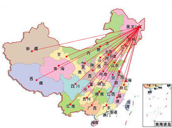 哈爾濱軸承集團銷售網絡